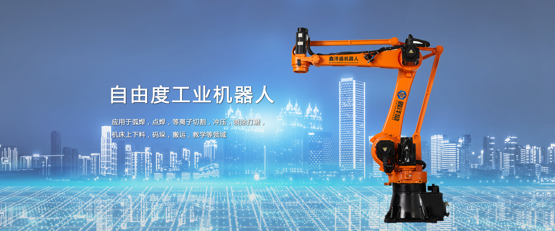 肯富來banner