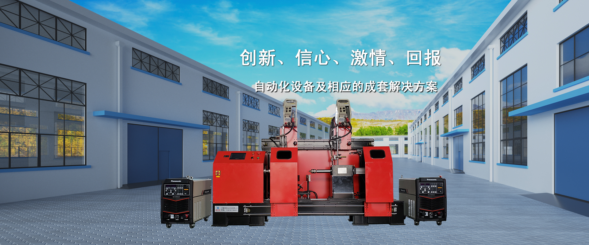 肯富來banner