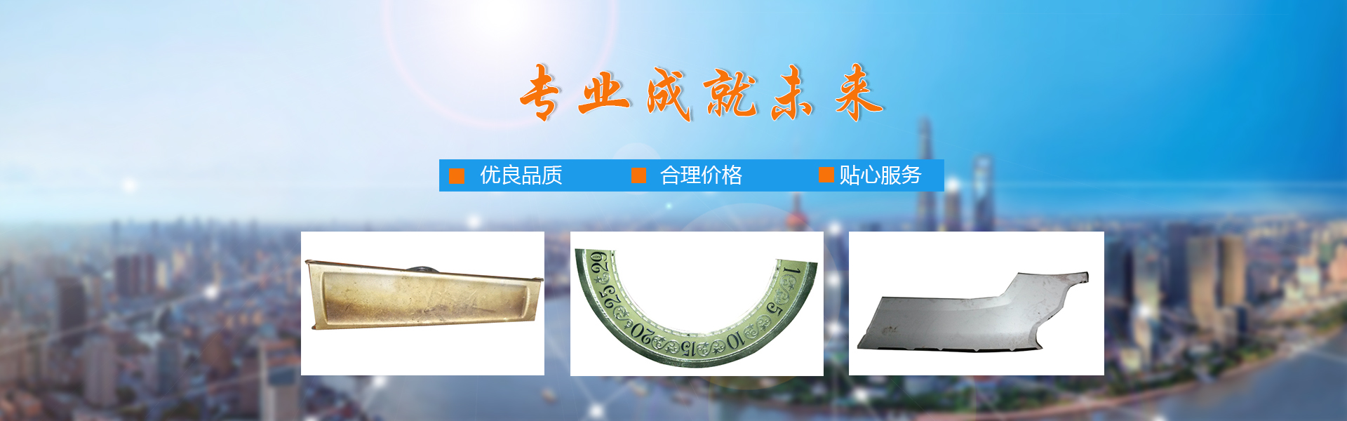 肯富來banner