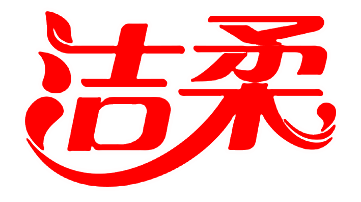 肯富來ZW無堵塞自吸污水泵故障與排除